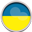 National Team: Ukraine